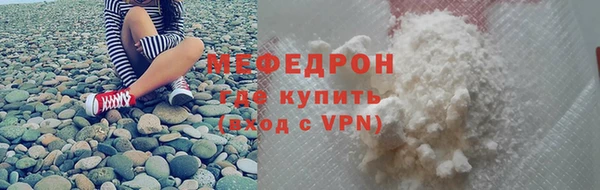 мефедрон VHQ Белоозёрский