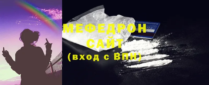 наркотики  кракен зеркало  МЯУ-МЯУ mephedrone  Гусиноозёрск 